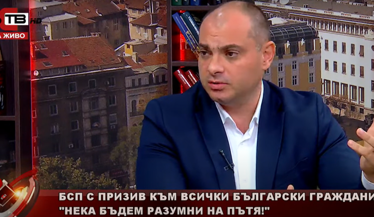 Филип Попов: БСП ще е активен инициатор на актуализирането на стратегиите за пътна безопасност 