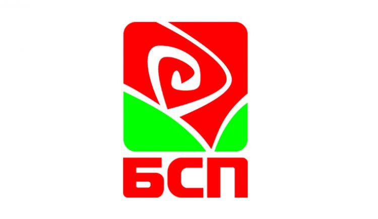  БСП -Видин подкрепи протеста на медиците от МБАЛ „Св.Петка“