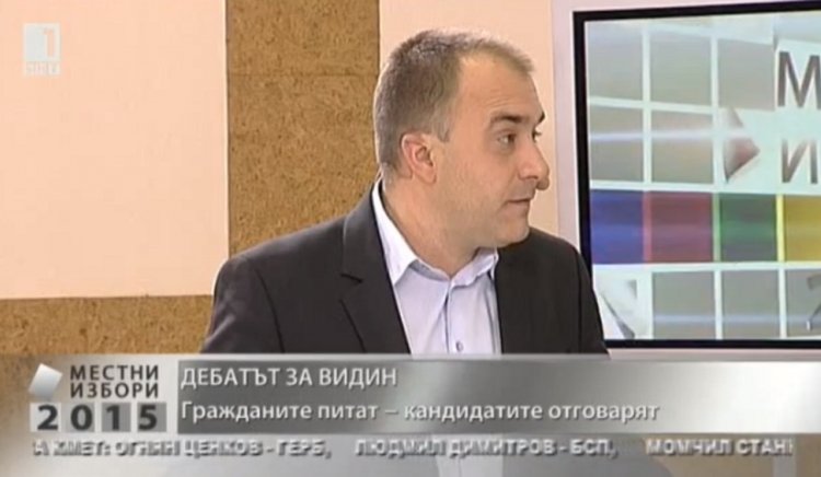 И опонентите признаха: Само Людмил Димитров не е участвал в приемането на лошите  бюджети на Видин