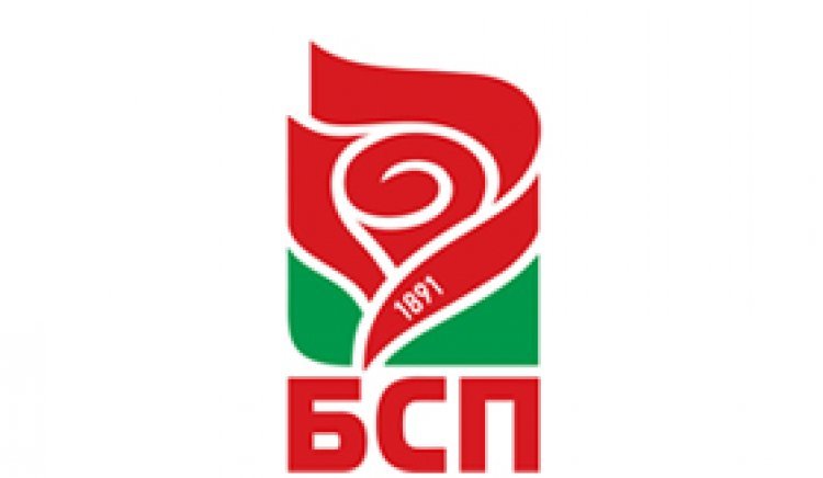 БСП-Видин работи за единството на партията и превръщането й в първа политическа сила